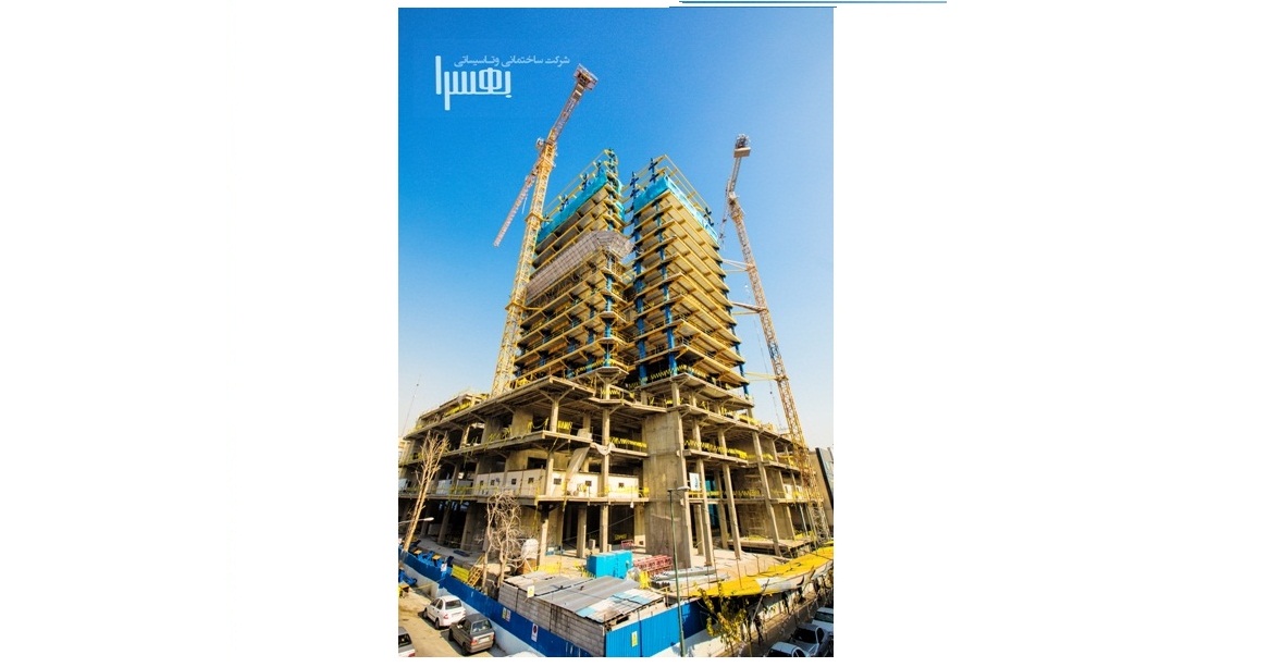پروژه برج تجاری اداری البرز